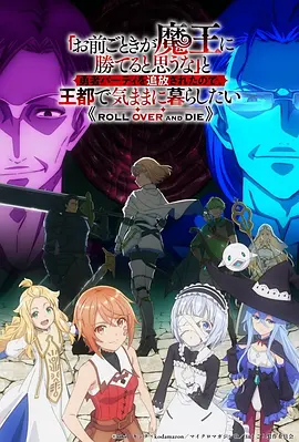 夜勤病栋第一季第3集